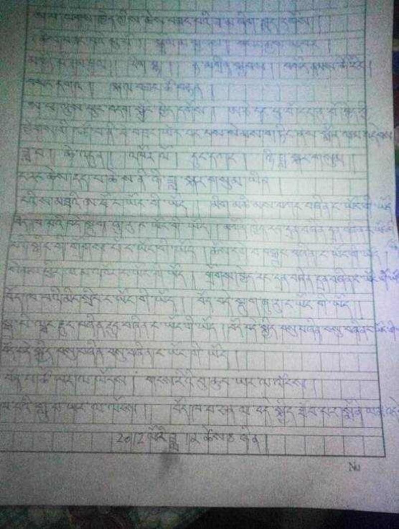 ཀན་ལྷོ་ཀླུ་ཆུ་ཤིས་ཚང་