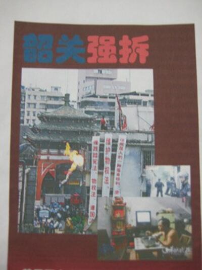 1006thPhoto2