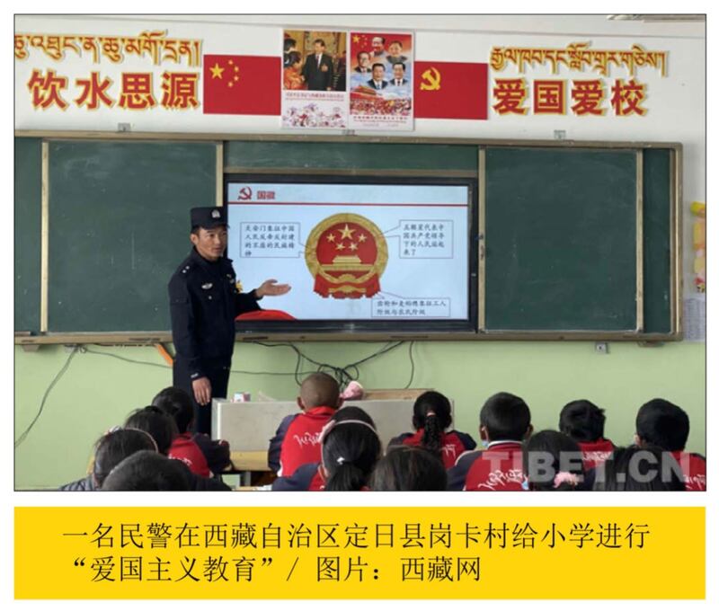 在印度达兰萨拉的非政府组织、西藏人权与民主促进中心（TCHRD）4月26日发布《2021年西藏人权状况年度报告》。（TCHRD官网）