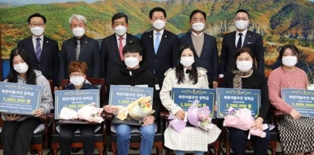 민주평화통일자문회의 전남지역회의는 지난 2월 탈북민 자녀들에게 써달라며 '전남도 민주평화통일 장학금' 1억1천만원을 전남도에 전달했다. (사진은 기사 내용과 무관)