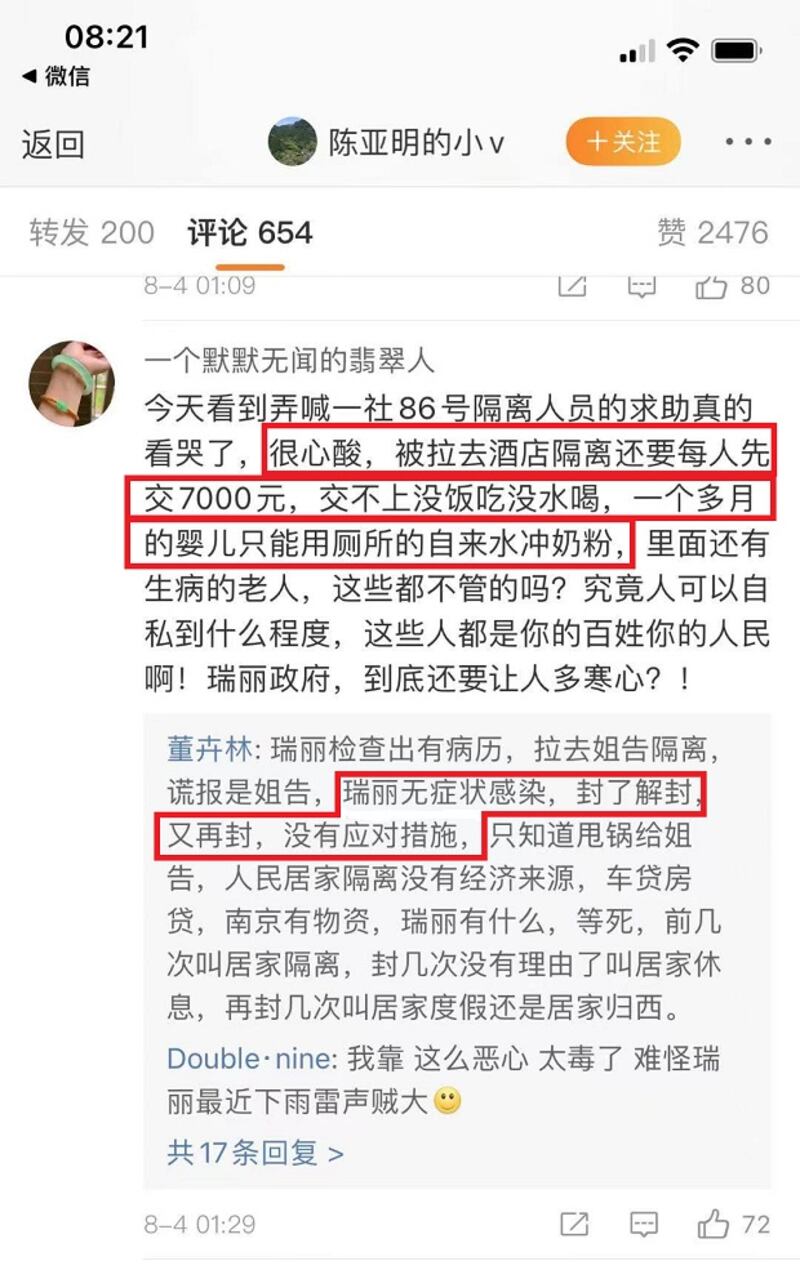 民眾抱怨密切接觸者住隔離酒店須自費。(喬龍提供)