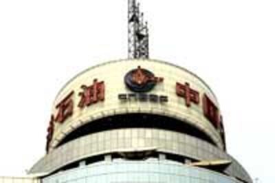 ChinaOil200.jpg