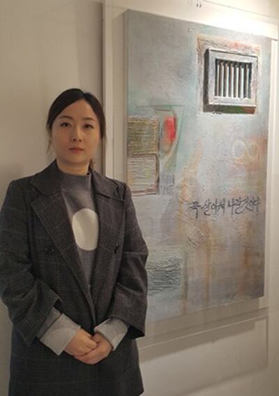 북한인권증진센터의 이한별 소장. /북한인권증진센터