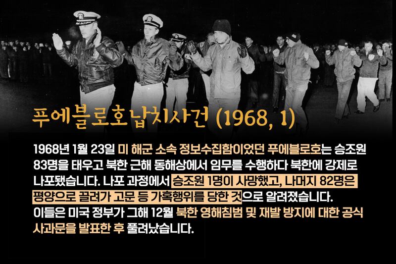 Koreanwar_1_4.jpg