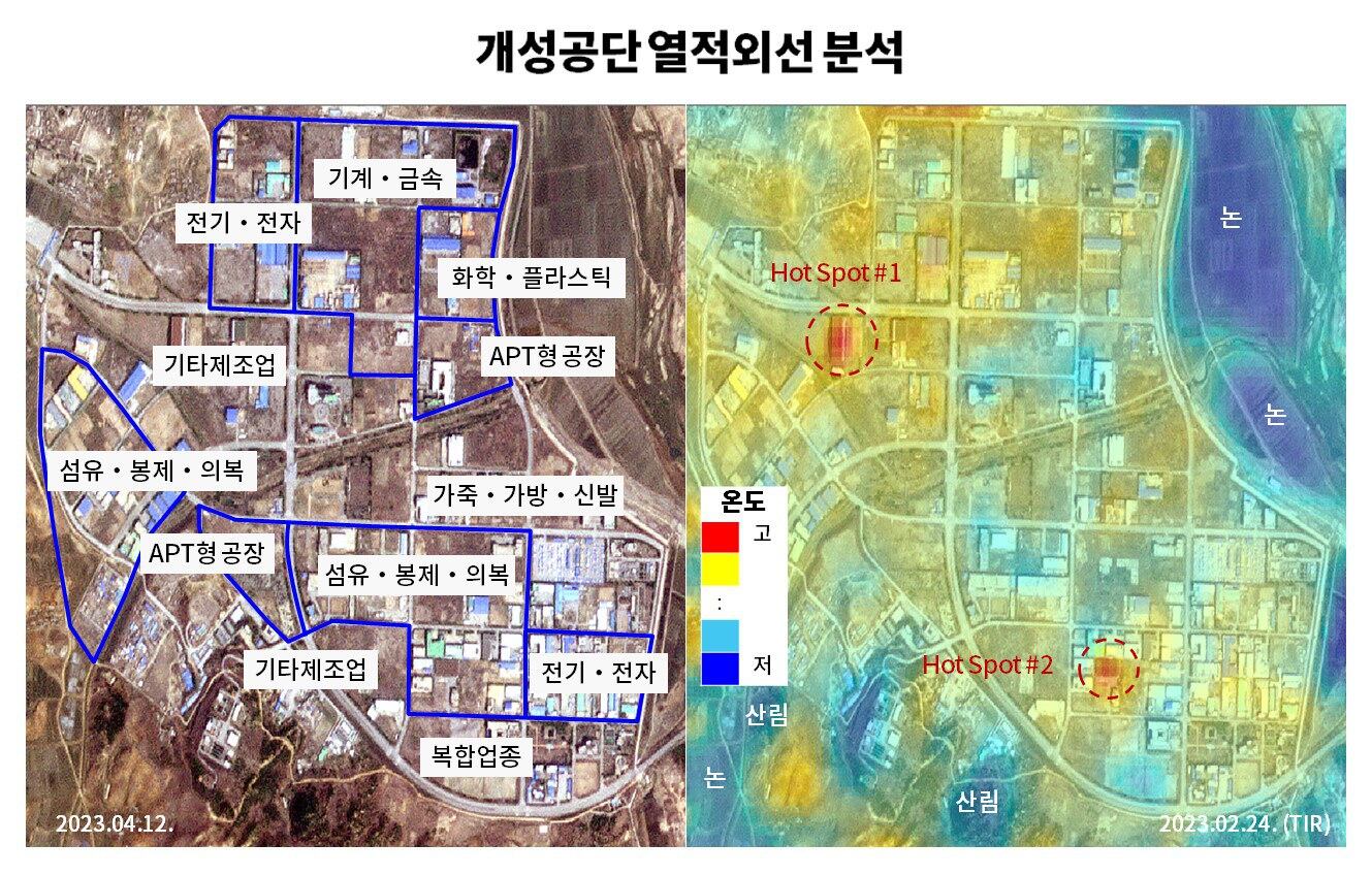 인공위성에서 촬영한 열적외선 사진을 이용해 개성공단 내 공장 가동상황을 분석한 결과, 일부 공장 시설에서 고열을 발생하는 것이 탐지됐다.