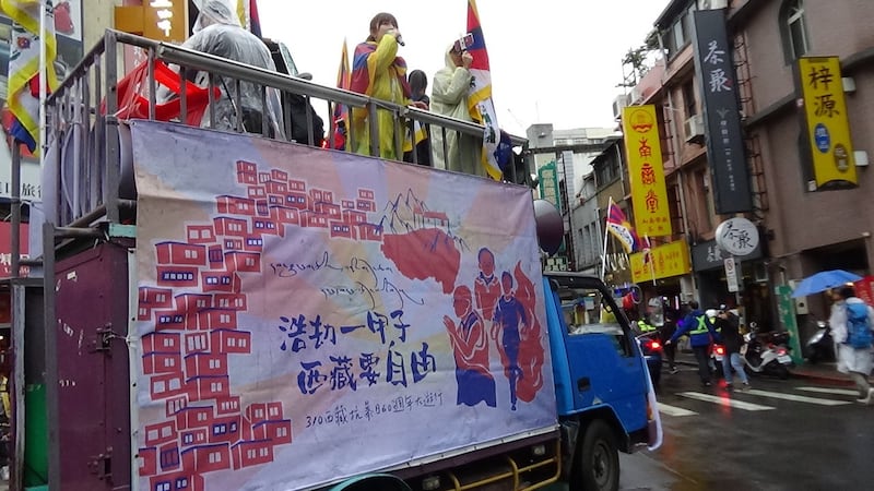 台北千人游行纪念西藏抗暴60周年。(记者夏小华摄)