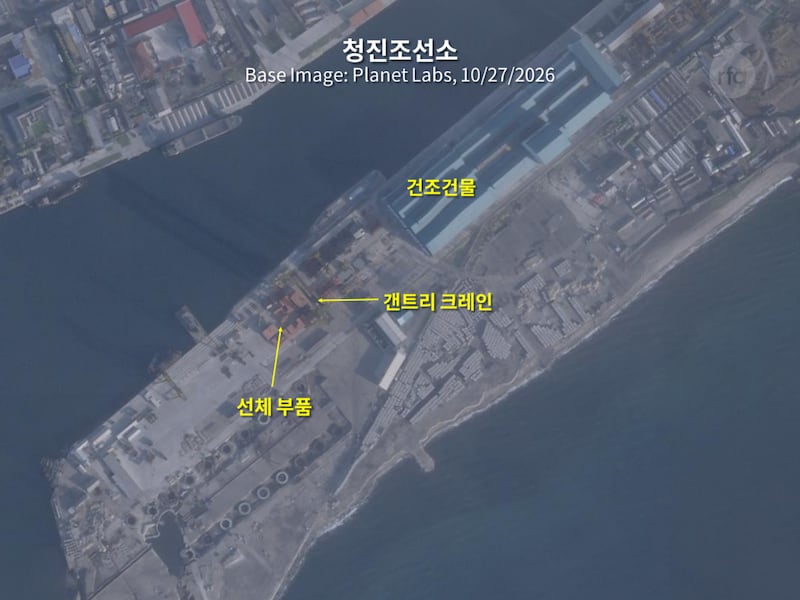 미국의 상업위성이 10월 27일에 촬영한 함경북도 청진조선소. 이곳에서 네 번째 5천 톤급 이상 구축함을 건조 중이다. 최소 지난 6월 말부터 선체 부품의 모습이 확인되기 시작했다.