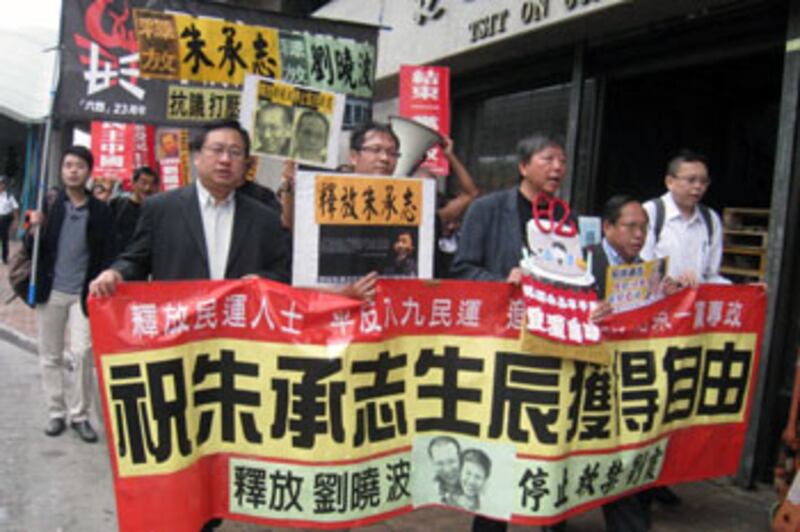 10月18日香港支聯會遊行到中聯辦請願，要求釋放朱承志。（支聯會提供）