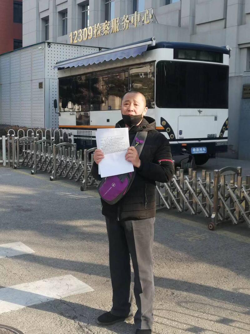 2023年1月10日，林明洁兄长林明华（图）到北京中国最高人民检察院，打算控告地方检察院违法违规。（林明华独家提供）