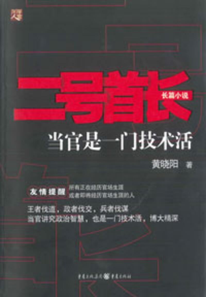 bk_huang_official.jpg