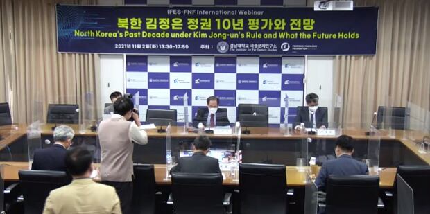 2일 경남대 극동문제연구소 등이 주최한 ‘북한 김정은 정권 10년 평가와 전망’ 토론회.