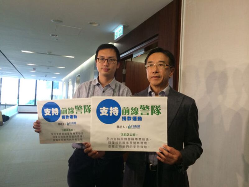2014年10月20日，田北俊（右）支持香港警方在整個佔領動中依法執法。（自由黨Facebook）