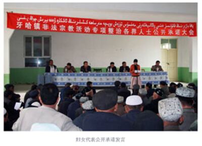 Xitay-Uyghur-ayallarni-dinniy-xurapiliqqa-qarshi-turush-wedisini-almaqta-305