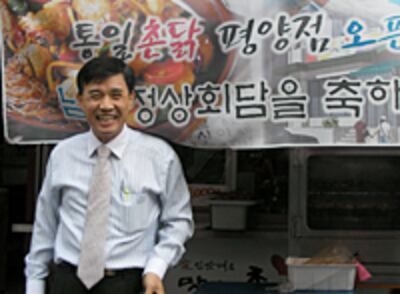 choi_chicken-200.jpg