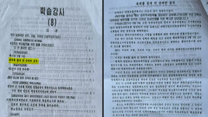k092024JE1.png