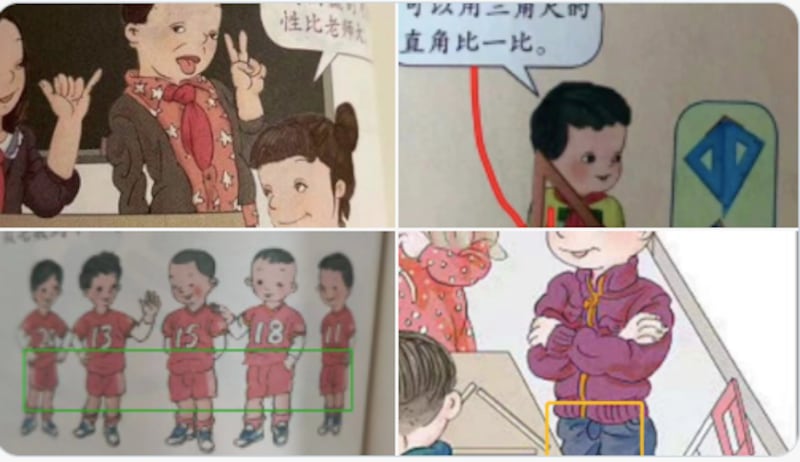 面對網民對教科書插圖內容的質疑,中國教育部表態,將排查全國教材。(網絡圖片)
