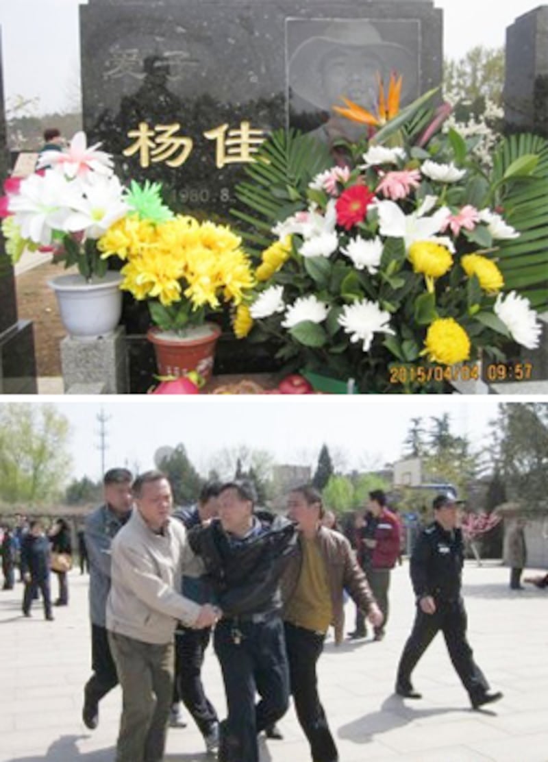 2015年4月5日,清明節,位於北京褔田公墓的楊佳墓地,有大批便衣看守,有巿民被便衣帶走。(照片來自維權人士)