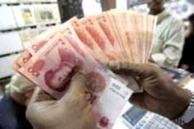 ChinaMoney200.jpg