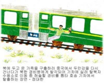 Korean08.jpg