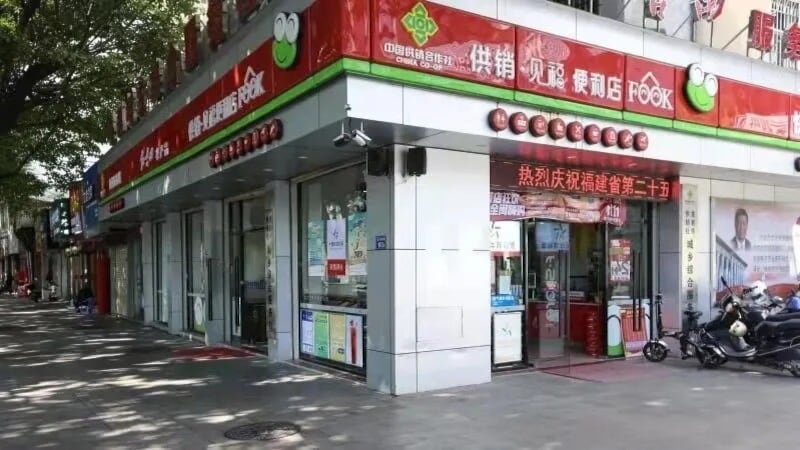 中國官方正以行政手段加經濟運作的模式,試圖重建其自成體系的供銷體系。(福建供銷合作社官方發布)