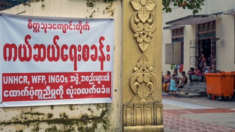 A sign outside a Buddhist temple sheltering scores of ethnic Rakhine IDPs who have fled violence informs them that humanitarian aid from the United Nations refugee agency, the World Food Programme, and international NGOs will not be accepted, in Sittwe, western Myanmar's Rakhine state, Sept. 22, 2017.
