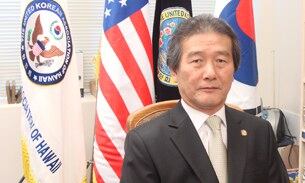 하와이 한인회 김영해 회장
