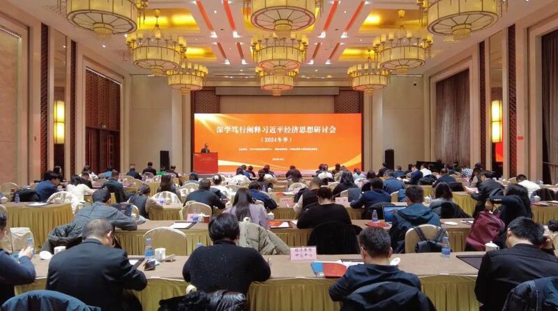 CN-DEFLATION-011725 -Photo 1-1 .jpg