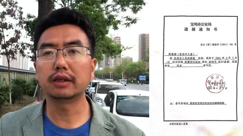 卷入"厦门聚会案"的维权律师常玮平被指涉嫌"颠覆国家政权",于2023年3月被正式逮捕。(陈紫娟推特截图)