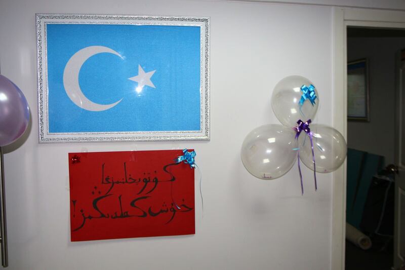 ئىستانبۇل ئۇيغۇر خانىم-قىزلار كۇتۇپخانىسىنىڭ كۆرۈنۈشى، 2023-يىلى 17-نويابىر، ئىستانبۇل