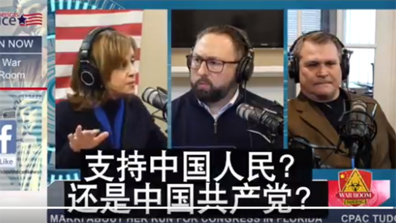 “我们站在哪一边？”“美国之声”（ AMERICA'S VOICE）记者关于中国新冠病毒疫情的提问，明确展示出一个前所未有视角——关注中共内部权力斗争。（视频截图）