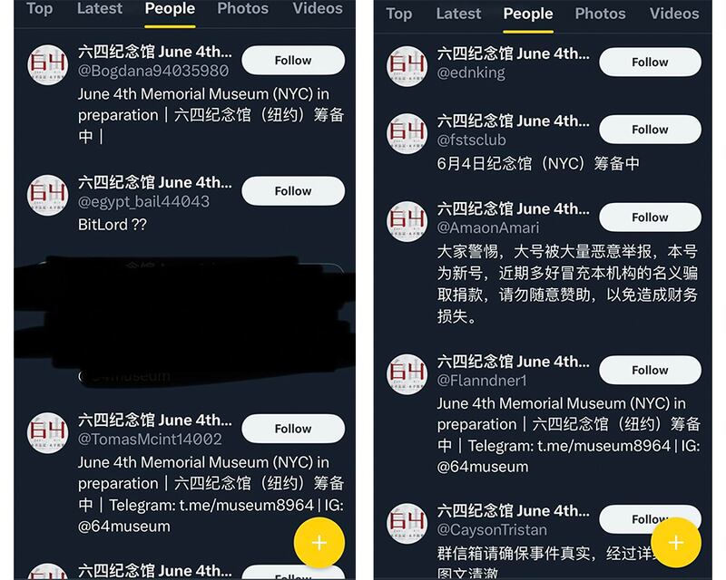 圖取自王丹臉書。