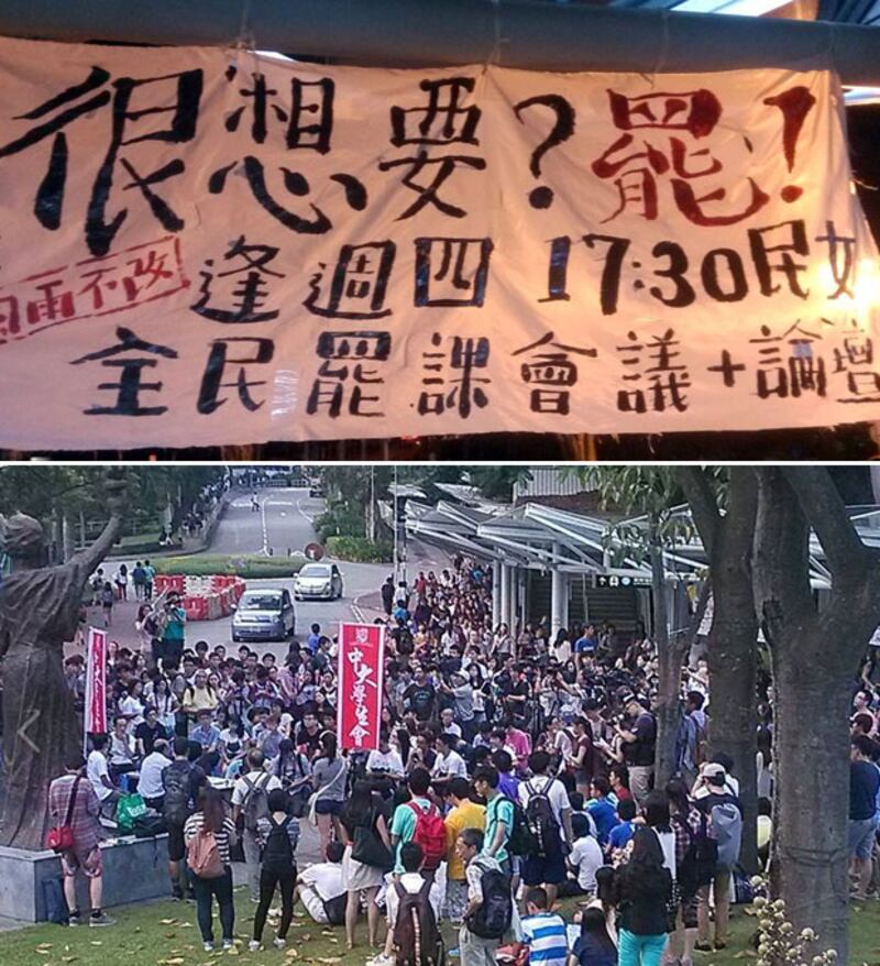 9月4日，中大周四晚舉行罷課論壇及全民罷課會議，商討細節。（中文大學學生會FACEBOOK）