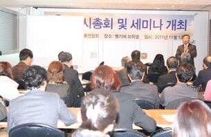 벨기에 브뤼셀에서 열리 북한 실상 바로 알기 세미나.