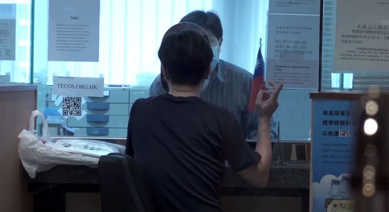 资料图片:台湾驻港办事处。(路透社)