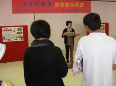 TiananmenTimes090325-b303.jpg
