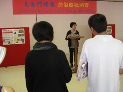 TiananmenTimes090325-b303.jpg