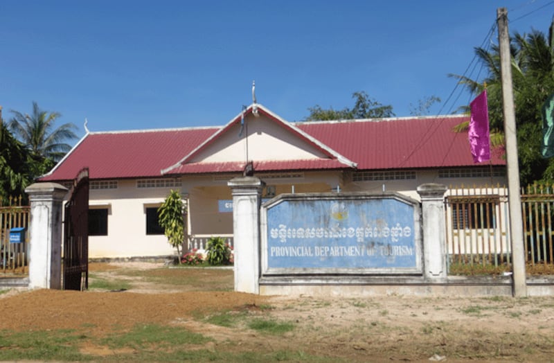 មន្ទីរទេសចរណ៍ខេត្តកំពង់ឆ្នាំង (រូបថត ថ្ងៃទី១៥ ខែវិច្ឆិកា ឆ្នាំ២០១៣)។