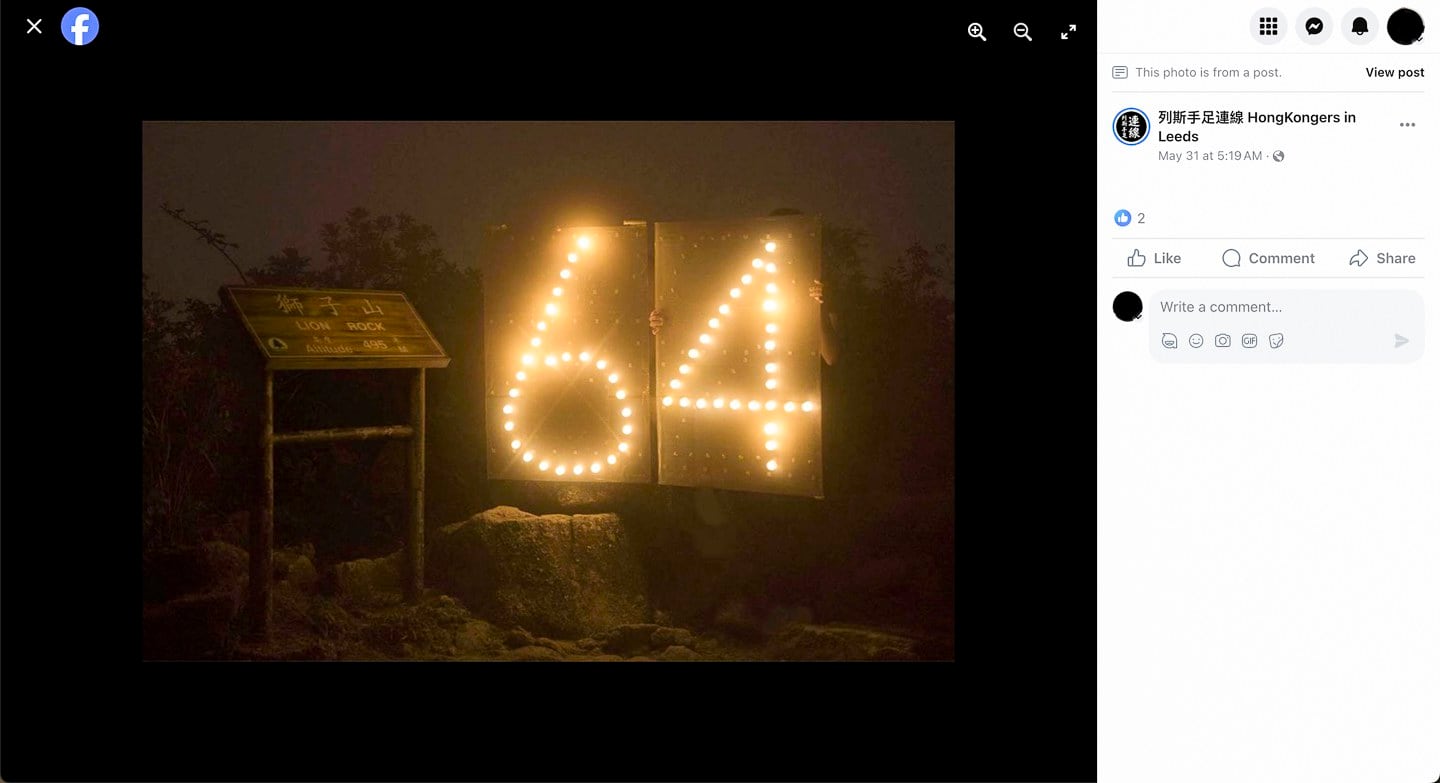 Hong Kongers light up Lion Rock on Tiananmen Square massacre anniversary