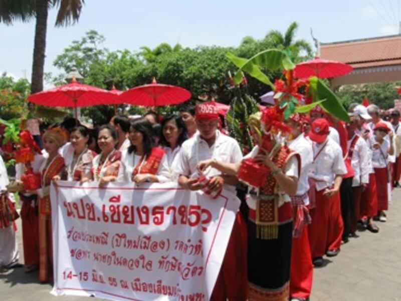 ថាក់ស៊ីន៣៧០