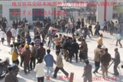 chaozhou5-200.jpg