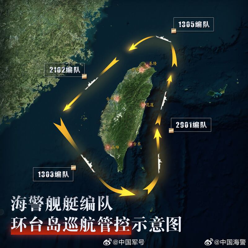 中國海警配合「聯合利劍-2024B」演習,在台灣週邊執法巡查。(中國海警微博圖片)