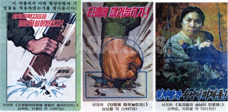 ‘미제 침략자들을 영원히 쓸어버리자', ‘잊지말라 승냥이 미제를'이라며 미국을 ‘침략자'와 ‘승냥이' 등으로 표현한 선전화를 가르치는 북한 고급중학교 예술 교과서. 