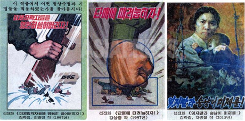‘미제 침략자들을 영원히 쓸어버리자', ‘잊지말라 승냥이 미제를'이라며 미국을 ‘침략자'와 ‘승냥이' 등으로 표현한 선전화를 가르치는 북한 고급중학교 예술 교과서.