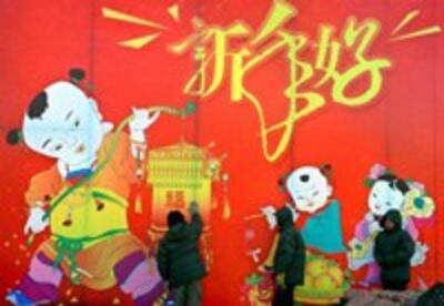 newyear_08-200.jpg