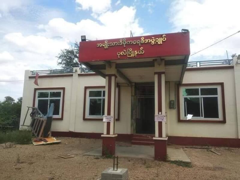 destroyed-nld-office.jpeg