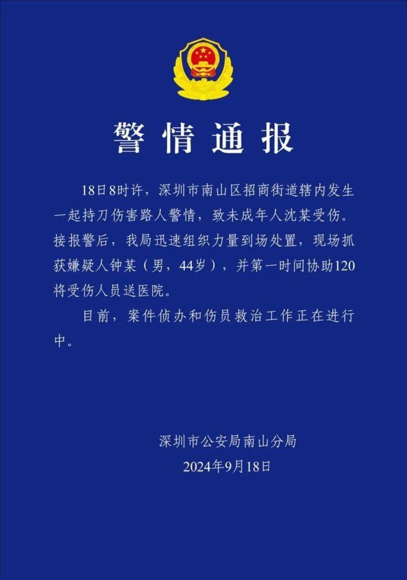 圖4 _20240919104908.jpg