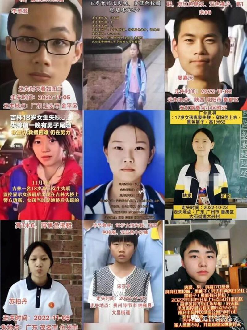 最近一個多月，中國湖北、江西等地發生10多宗學生失蹤案。（網上圖片/古亭提供）