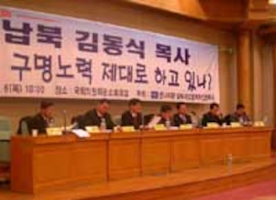 conf_hannara_200.jpg
