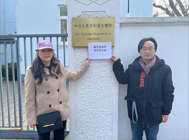 2023年3月7日,“拆墙运动”负责人刘栋玲(左)与异议人士林生亮到丹麦哥本哈根中国大使馆请愿。(刘栋玲独家提供)