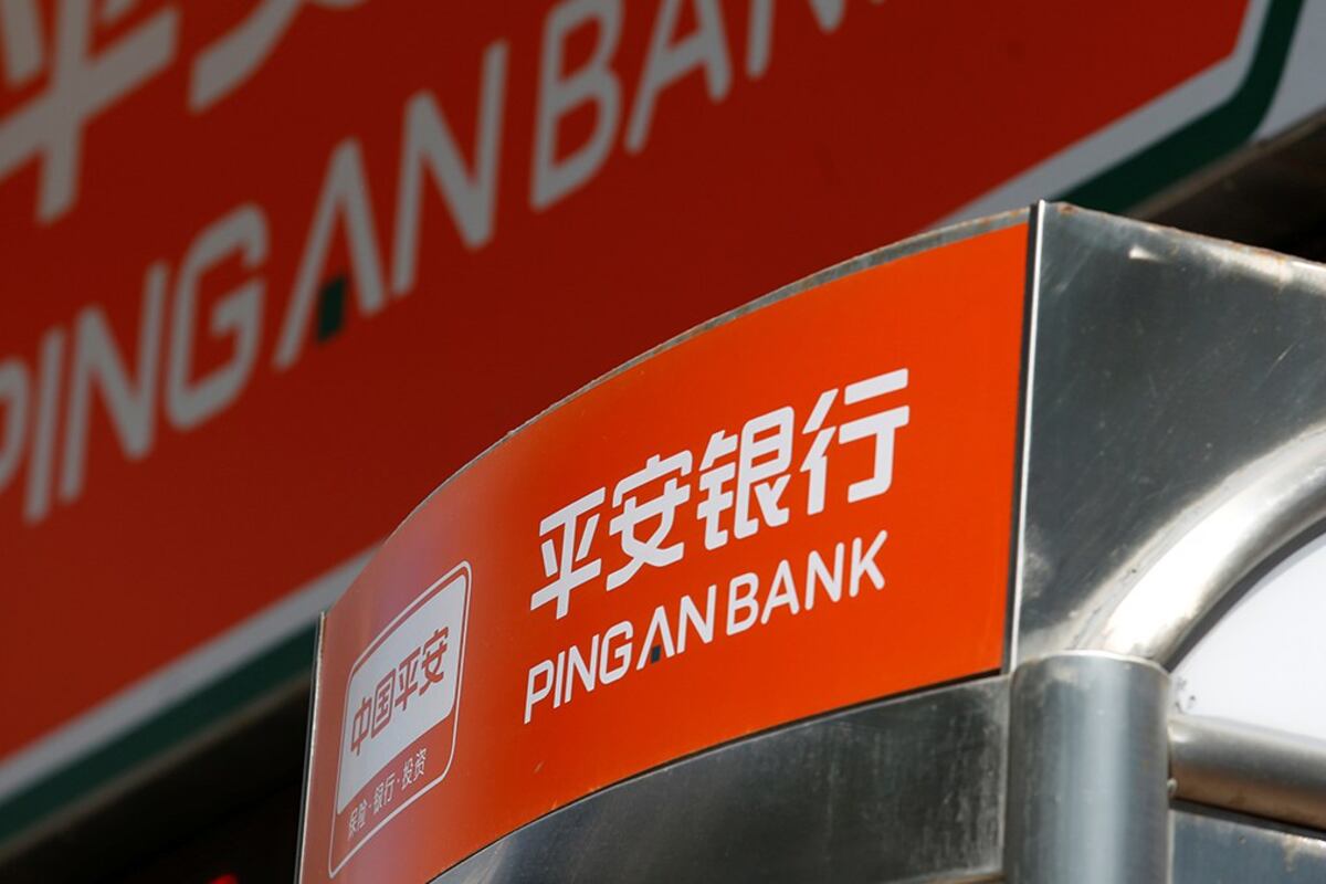 图为深圳平安银行;平安声明公司从未收到任何有关政府部门或机构的相关要求。